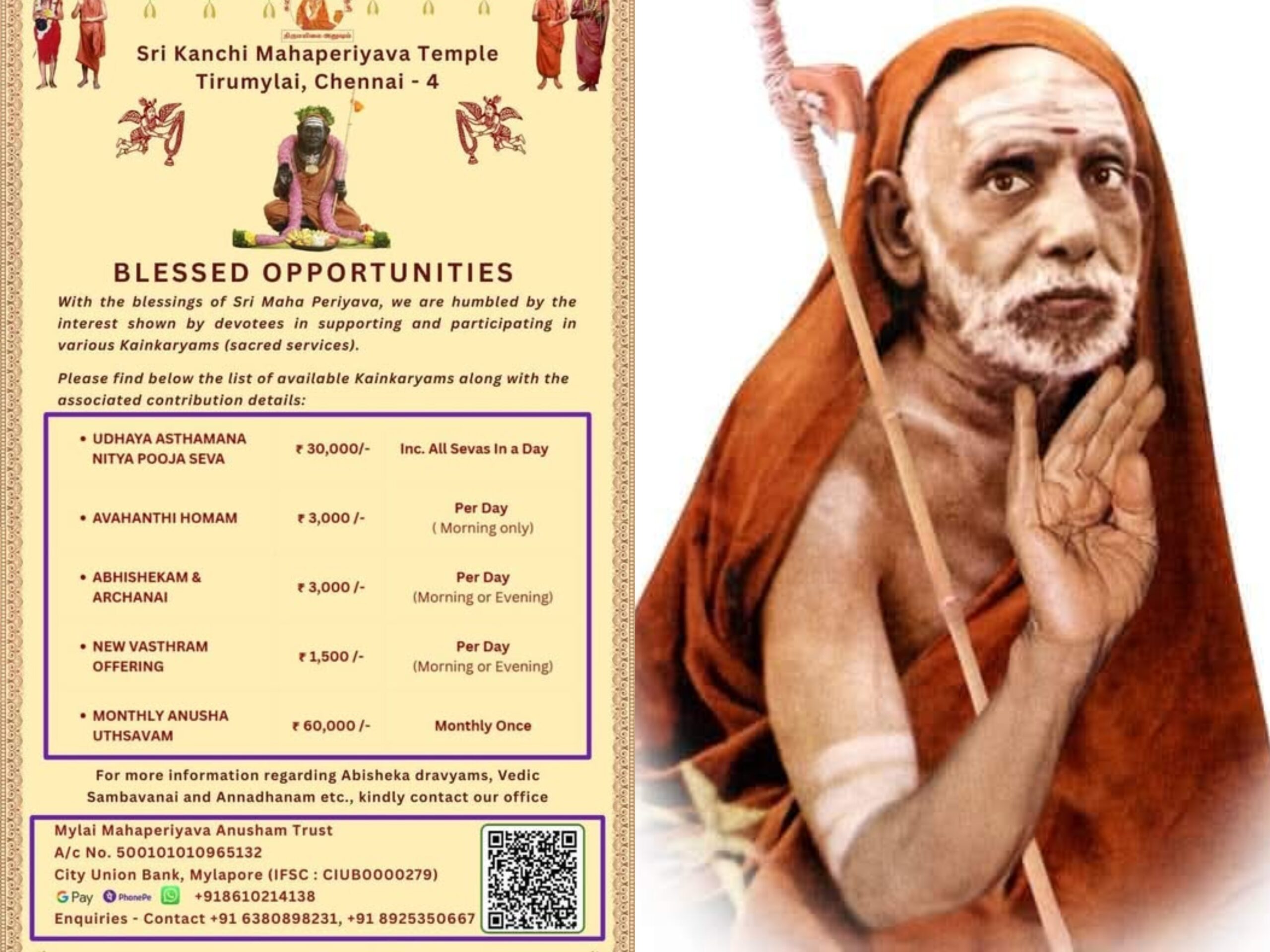 Maha Periiyava